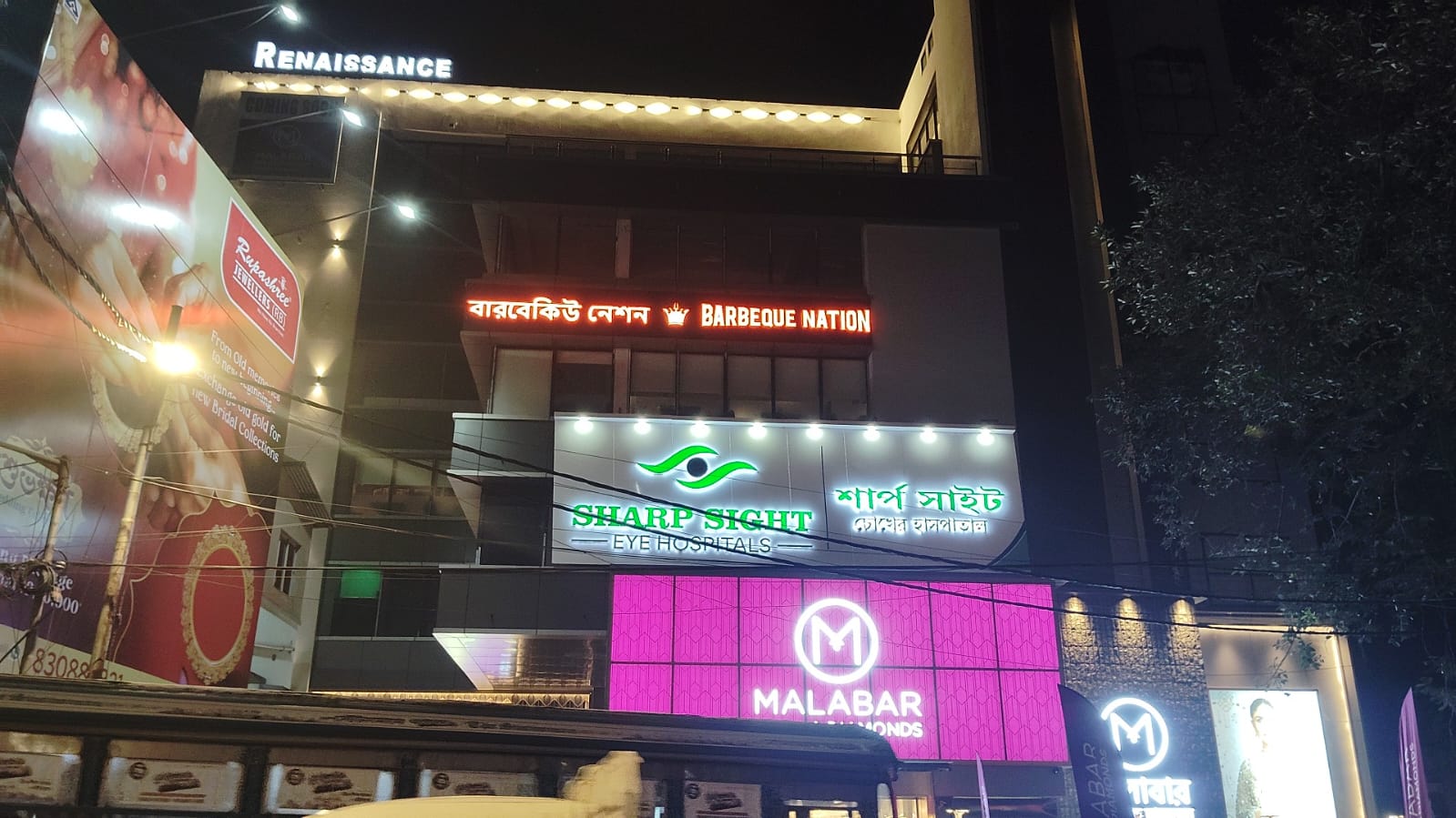 Renaissance — Retail & office spaces on Raja S.C. Mullick Road